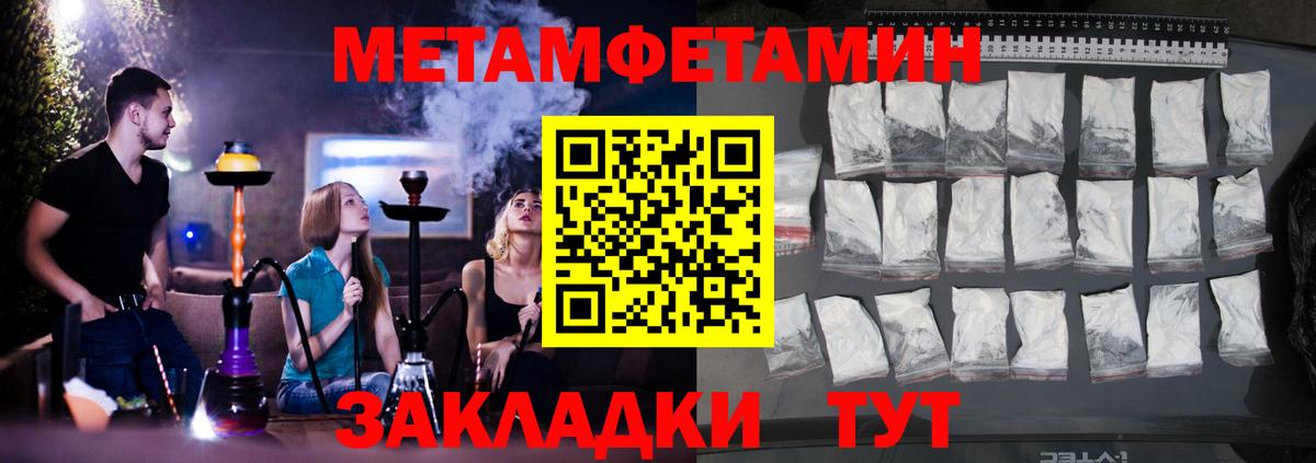 АМФЕТАМИН  Вход с VPN  Трёхгорный  АМФ VHQ  АМФ 