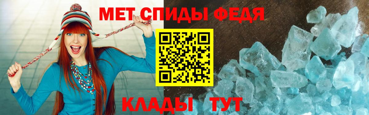 АМФ Розовый Трёхгорный