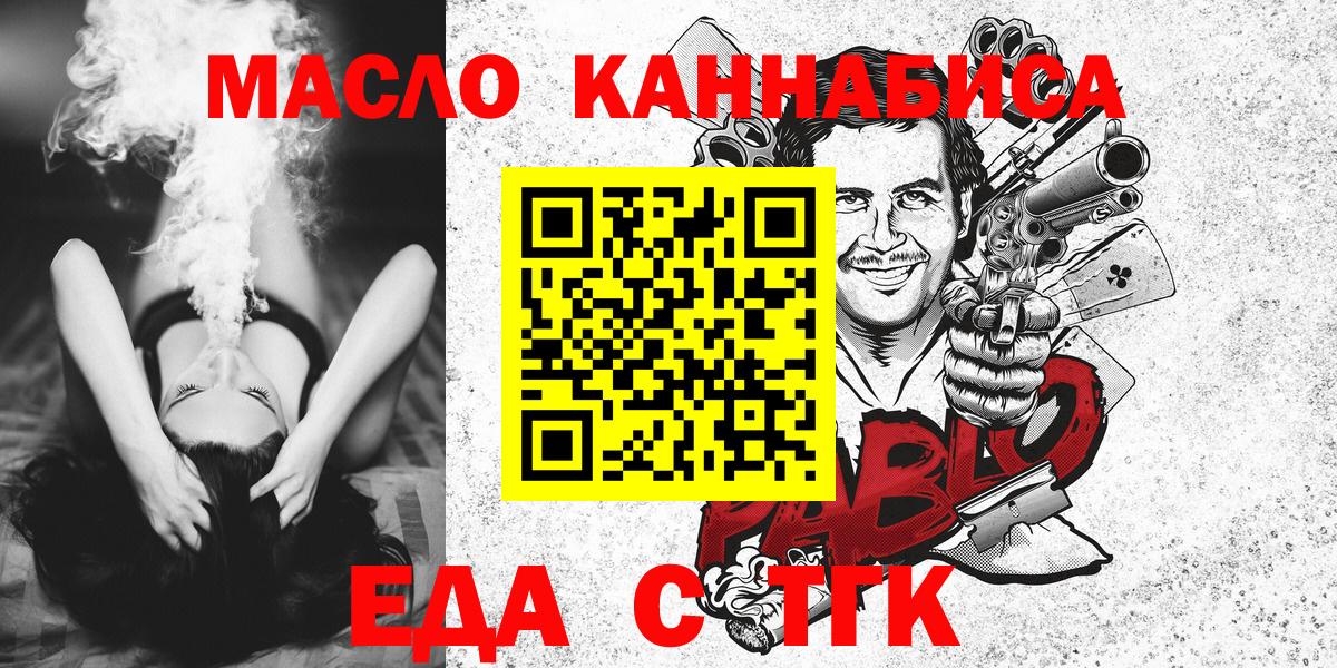 Canna-Cookies марихуана Трёхгорный