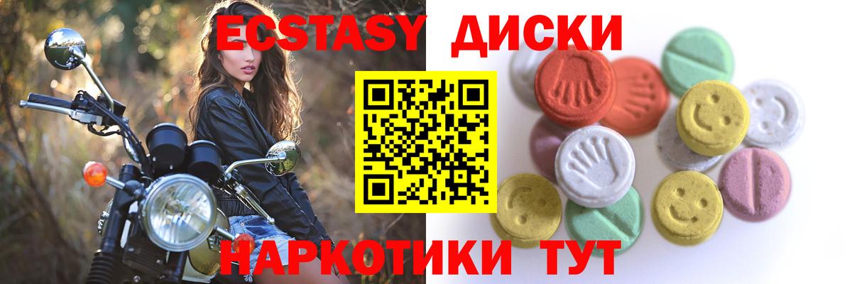 Экстази louis Vuitton Трёхгорный
