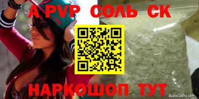 ПСИЛОЦИБИНОВЫЕ ГРИБЫ Первоуральск