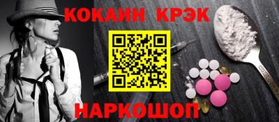 ПСИЛОЦИБИНОВЫЕ ГРИБЫ Первоуральск