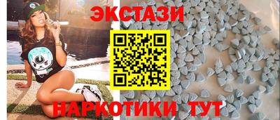 ПСИЛОЦИБИНОВЫЕ ГРИБЫ Первоуральск