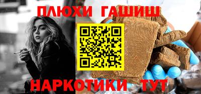 ПСИЛОЦИБИНОВЫЕ ГРИБЫ Первоуральск