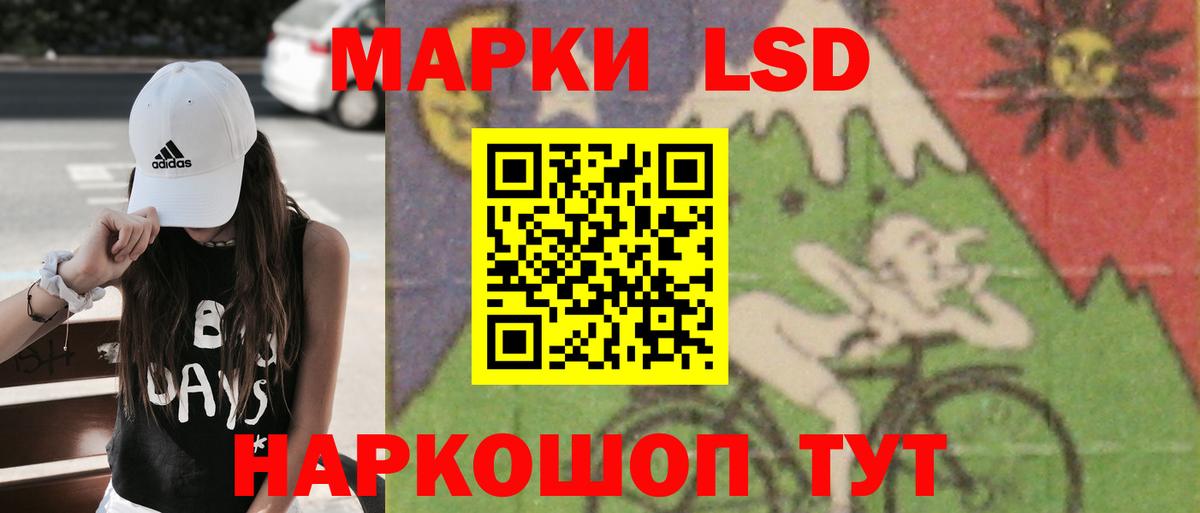 LSD-25 экстази кислота Трёхгорный