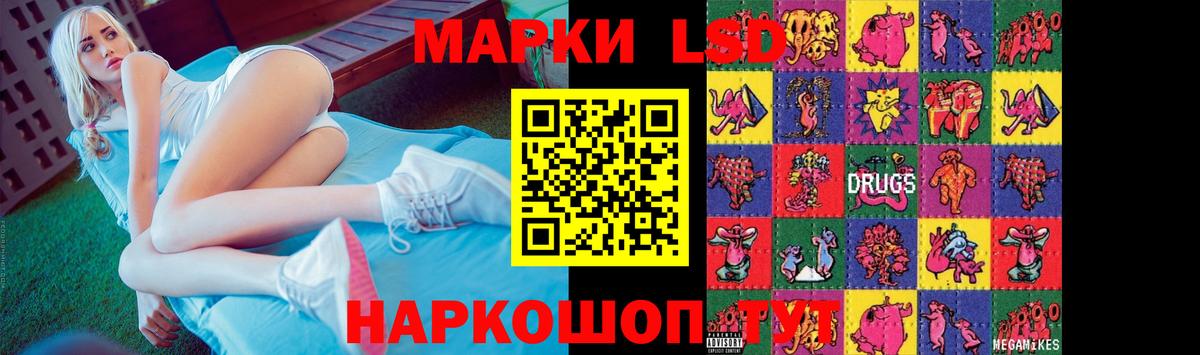 Трёхгорный  omg зеркало  Вход с VPN  Лсд 25 экстази  Лсд 25 экстази кислота  LSD-25 экстази кислота 