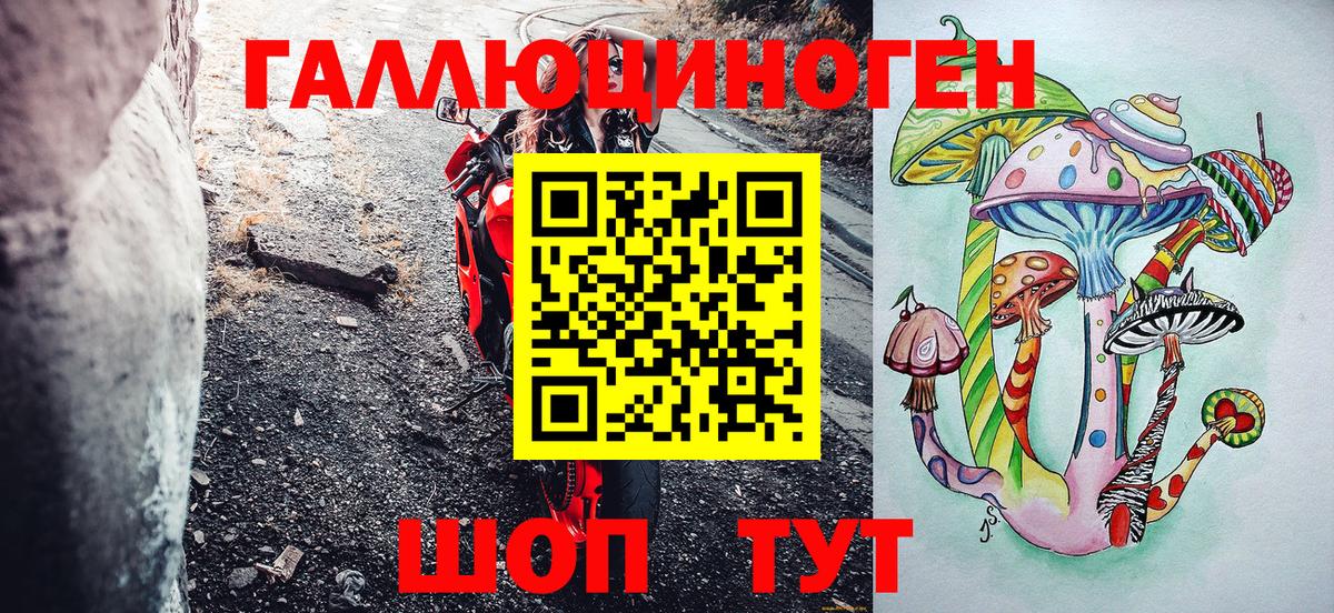 Трёхгорный  Псилоцибиновые грибы Cubensis  Галлюциногенные грибы MAGIC MUSHROOMS  дарнет шоп  Вход с VPN 