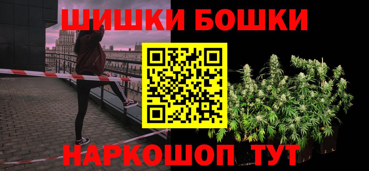 МАРИХУАНА Amnesia Трёхгорный